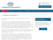 Tablet Screenshot of nsk.criminon.ru